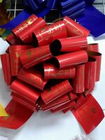 PCP871601--16'' Red Printed Laminated Ribbon Bow